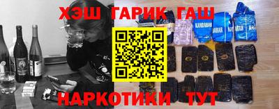 а пвп мука Гусиноозёрск
