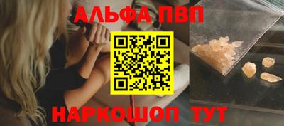 а пвп мука Гусиноозёрск