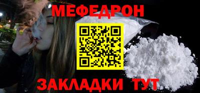 Альфа ПВП Гусь-Хрустальный