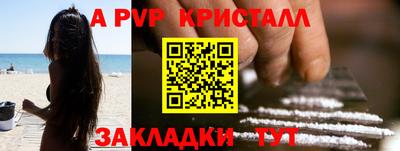 а пвп мука Гусиноозёрск