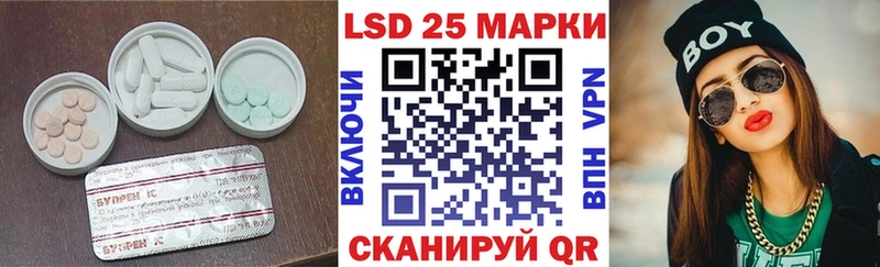купить закладку  Киржач  hydra онион  LSD-25 экстази кислота 