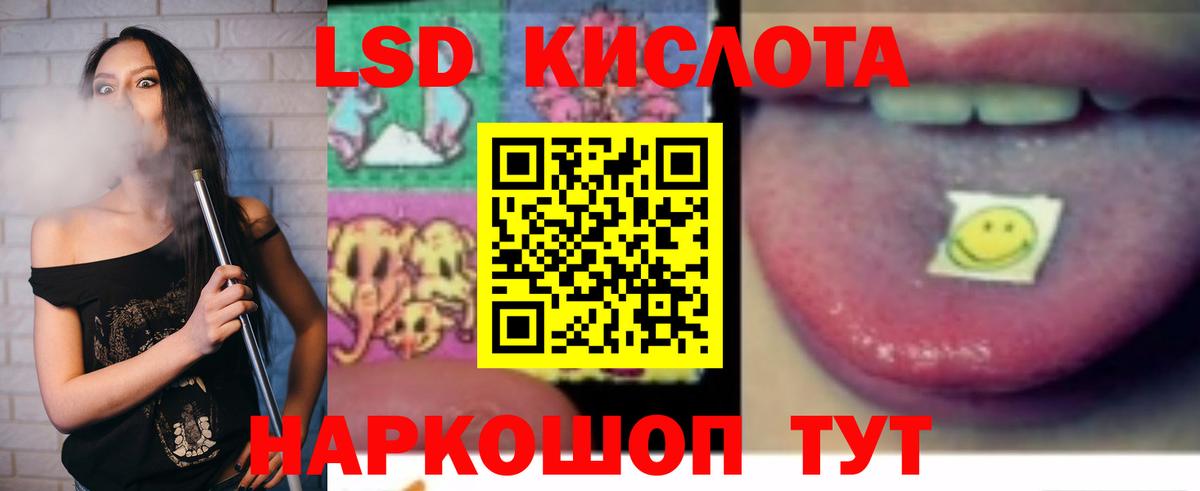 мега ONION  Лсд 25 экстази кислота  Вход с VPN  Киржач 
