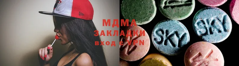 купить наркотик  Киржач  MDMA кристаллы 