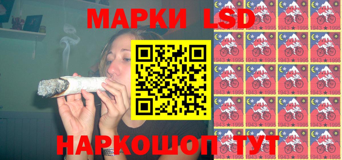 Марки NBOMe  Вход с VPN  цены наркотик  Марки 25I-NBOMe 1,8мг  Киржач 