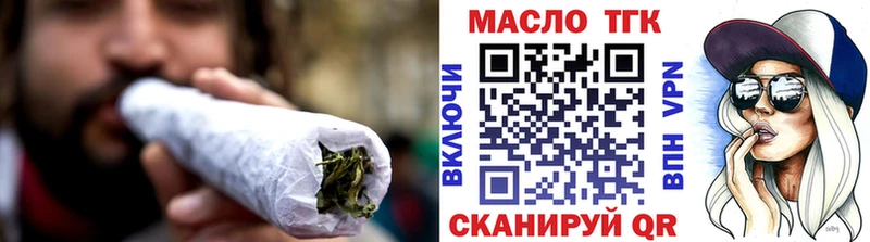 ТГК жижа  где найти   Киржач 