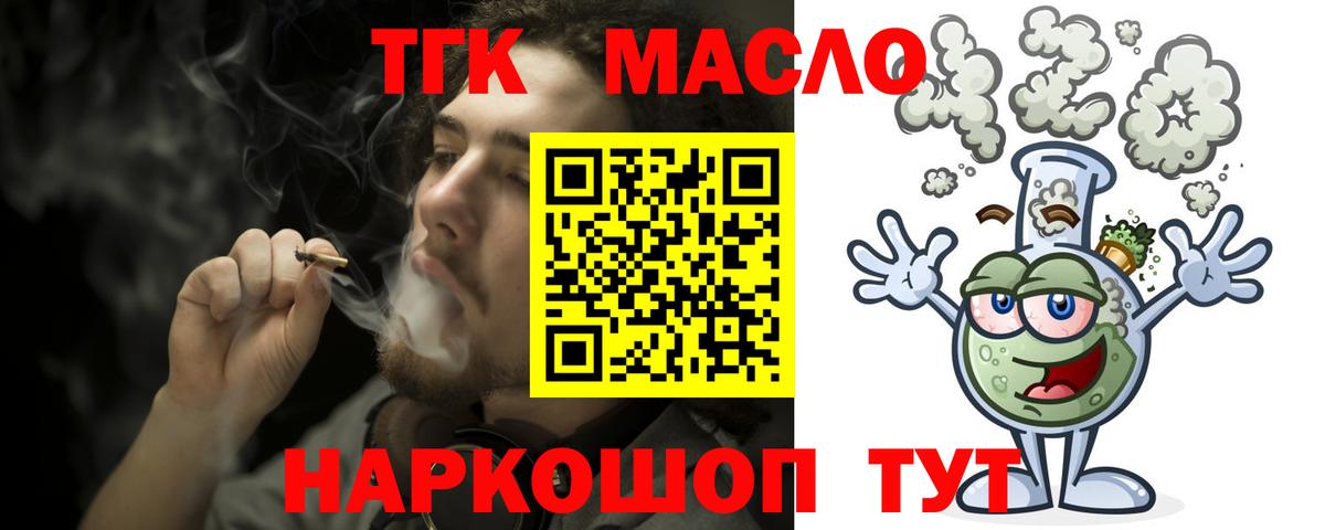 Марихуана  Киржач  Меф МЯУ МЯУ   Кокаин  ГАШ  Вход с VPN 