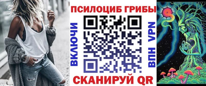 Галлюциногенные грибы GOLDEN TEACHER  Киржач 