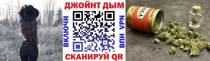 Марихуана конопля  гидра   Киржач 