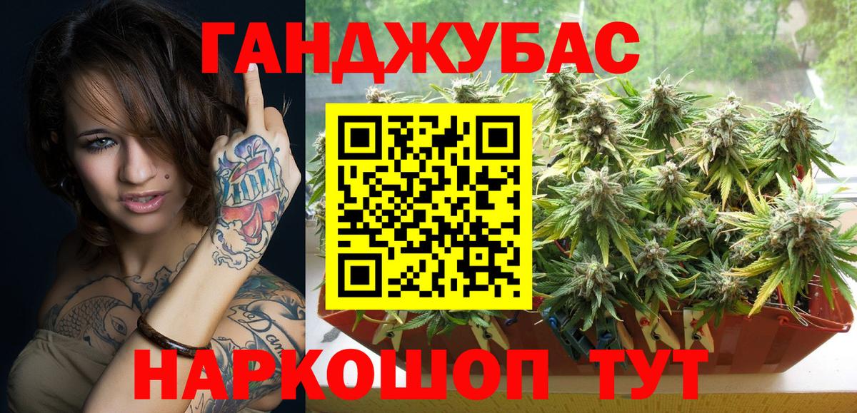 Канабис индика  Вход с VPN  Каннабис VHQ  Киржач 